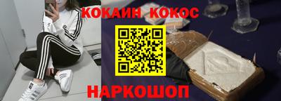 шишки Гусев