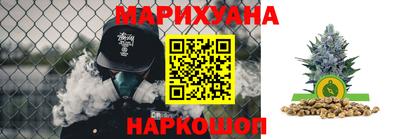сатива Гусь-Хрустальный