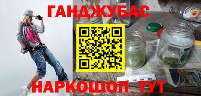 амфетамин Гусиноозёрск