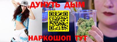 сатива Гусь-Хрустальный