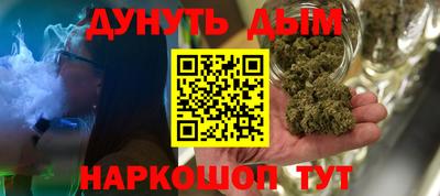 сатива Гусь-Хрустальный