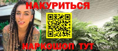 шишки Гусев