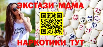 амфетамин Гусиноозёрск