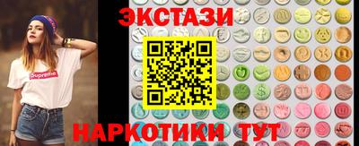 сатива Гусь-Хрустальный