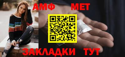 амфетамин Гусиноозёрск