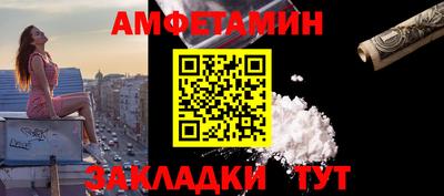 амфетамин Гусиноозёрск