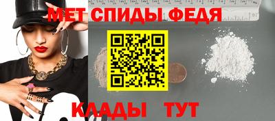 амфетамин Гусиноозёрск