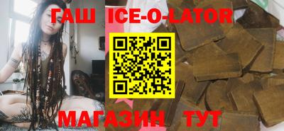 сатива Гусь-Хрустальный