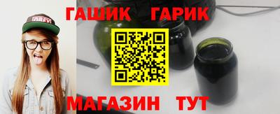 сатива Гусь-Хрустальный