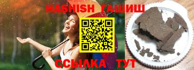 шишки Гусев