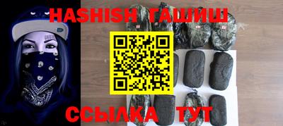 сатива Гусь-Хрустальный