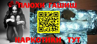 сатива Гусь-Хрустальный
