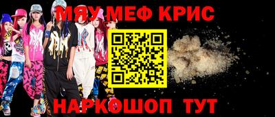 сатива Гусь-Хрустальный
