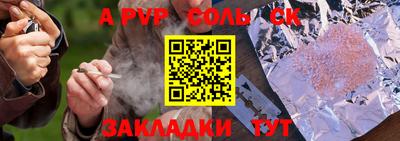 сатива Гусь-Хрустальный
