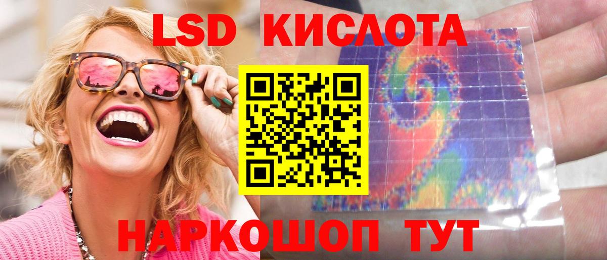 Малоярославец  Лсд 25 экстази ecstasy  Лсд 25 экстази  Вход с VPN  Лсд 25 экстази кислота 