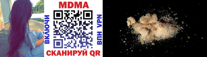 МДМА кристаллы  Малоярославец 