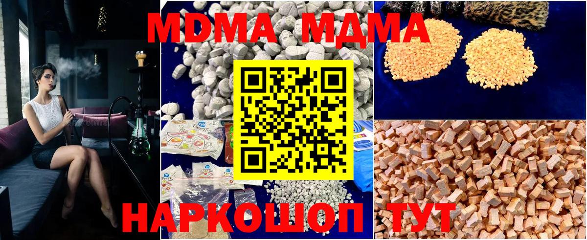 MDMA VHQ Малоярославец