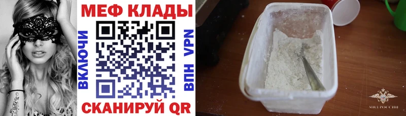 продажа наркотиков  Малоярославец  МЕФ мяу мяу 