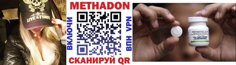 где купить наркоту  Малоярославец  МЕТАДОН мёд 