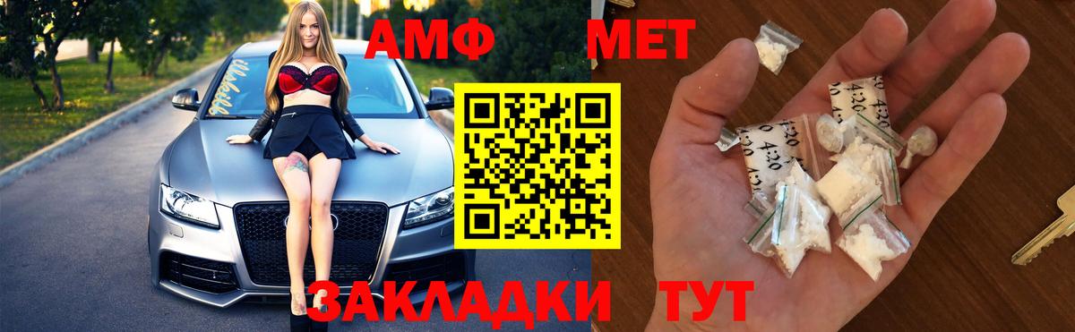 Первитин Декстрометамфетамин 99.9% Малоярославец