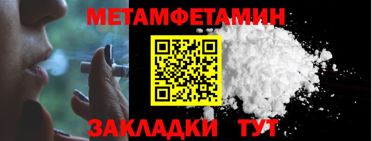 Первитин винт  Первитин винт  Малоярославец  Вход с VPN 