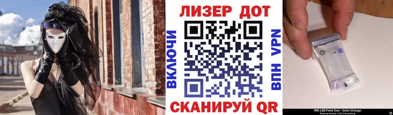 Наркотические марки 1500мкг  где найти наркотики  Малоярославец 