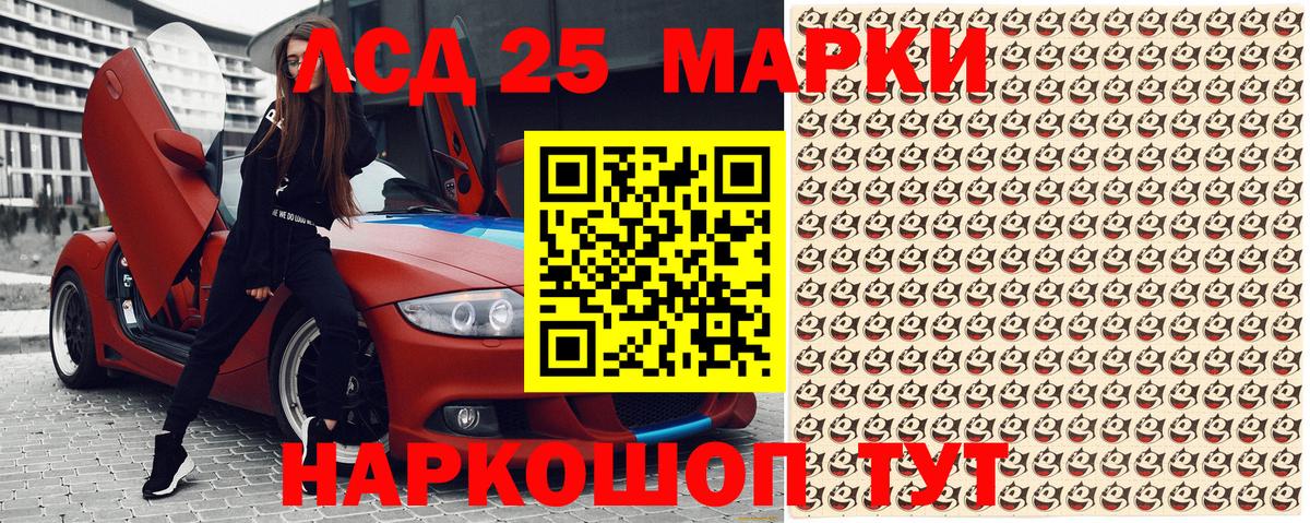 Марки N-bome 1500мкг  Марки N-bome 1500мкг  Малоярославец  Вход с VPN 