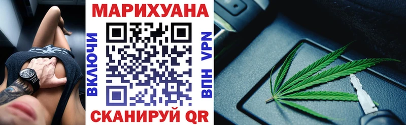 продажа наркотиков  Малоярославец  МАРИХУАНА VHQ 