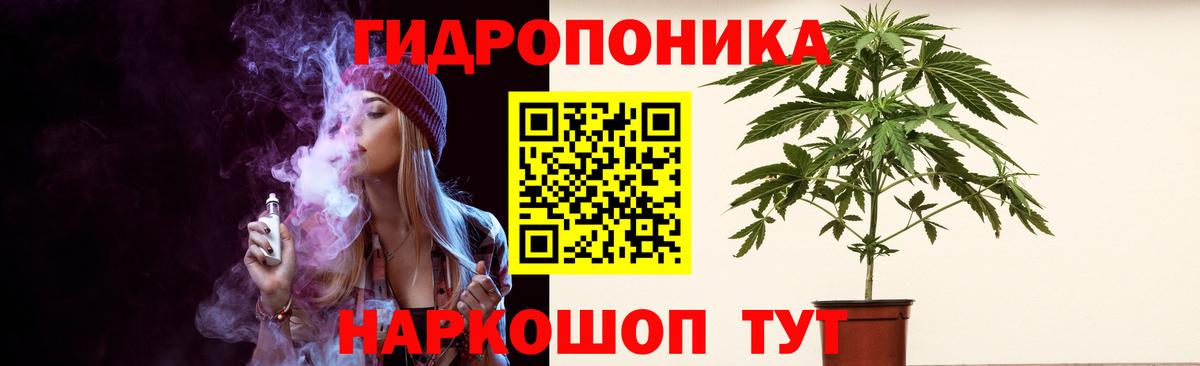 Каннабис семена  Марихуана конопля  Вход с VPN  Малоярославец  Конопля индика 